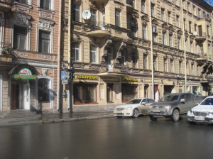 мини гостиница, вид с улицы.